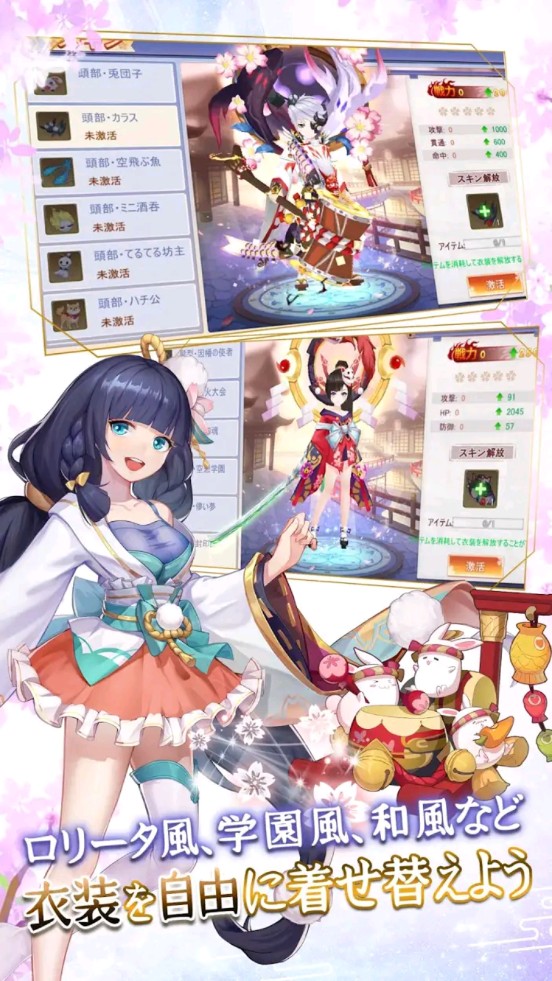 幻妖物语十六夜的轮回2