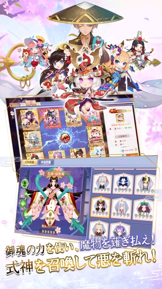 幻妖物语十六夜的轮回4