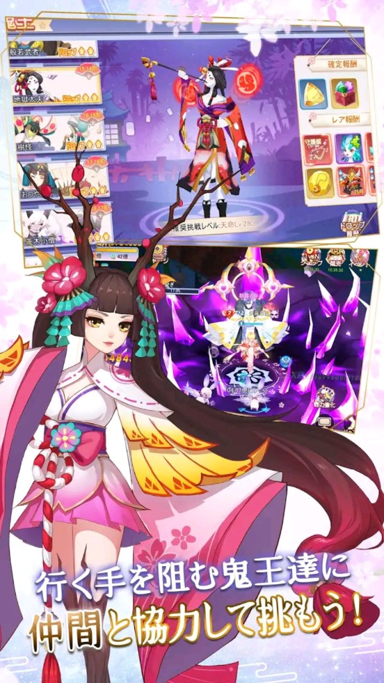 幻妖物语十六夜的轮回5