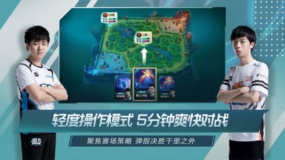 英雄联盟十周年特别版1