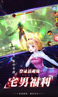 崩坏次元突破手游0