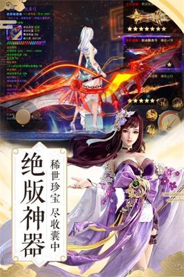 一曲人销魂手游2