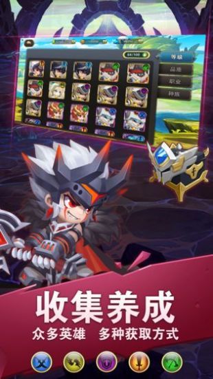 无限英雄测试服2