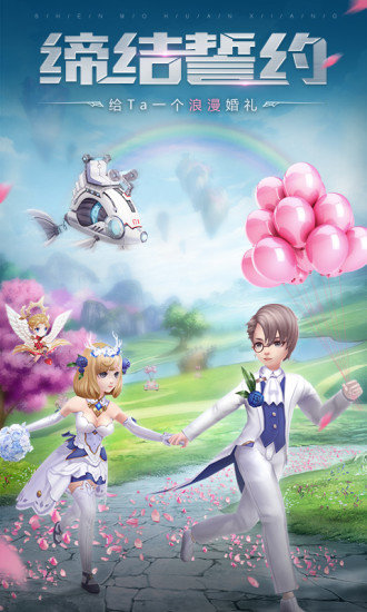 腾讯魔法召唤神1