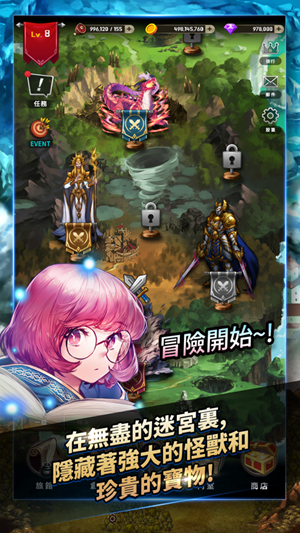 魔兽地下城战记1