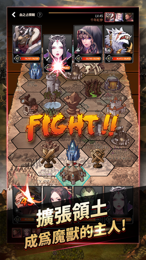 魔兽地下城战记4