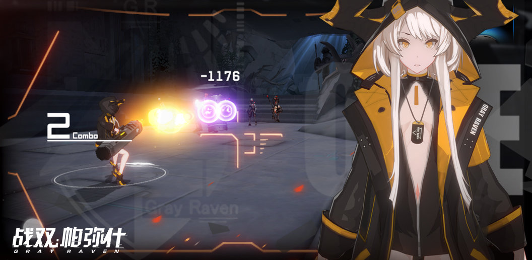 战双帕弥什taptap测试服1