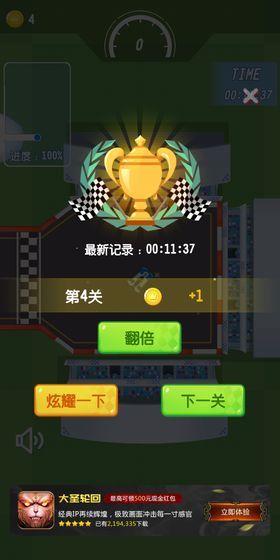 极道狂飙0