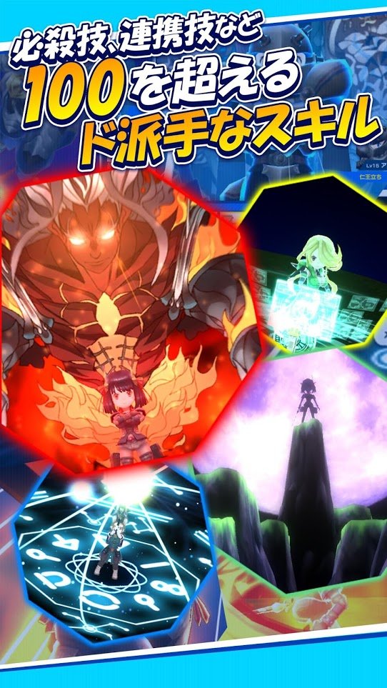 社长战斗时间到3