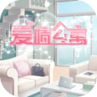 新版爱情公寓