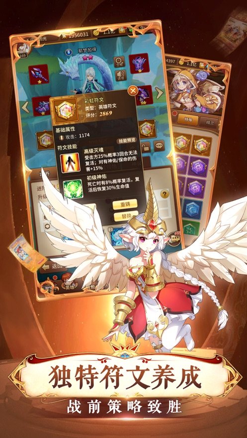 闪烁之光神契轨迹1