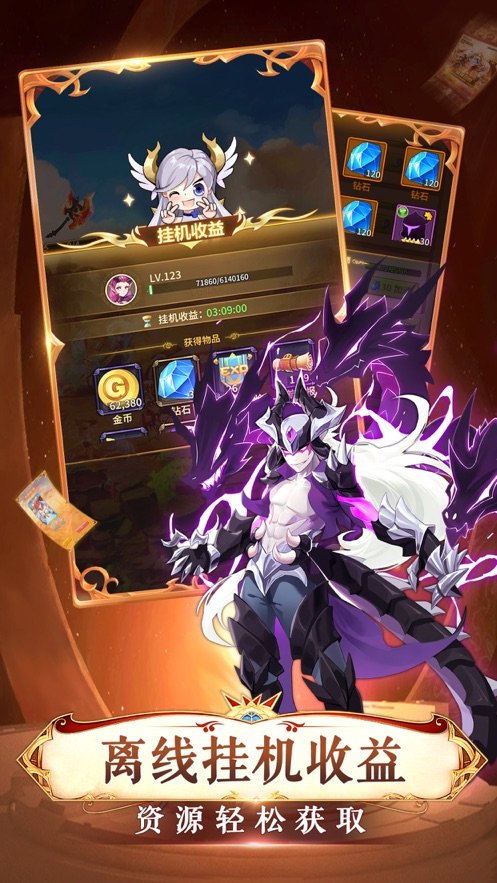 闪烁之光神契轨迹2