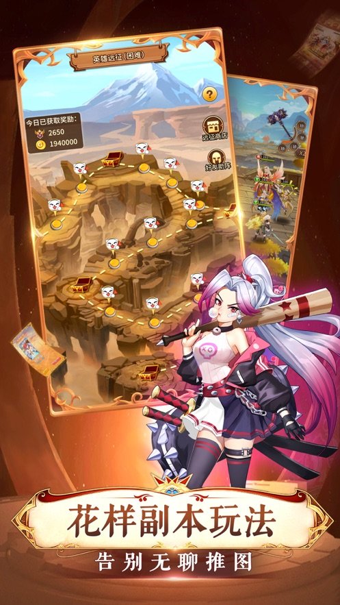 闪烁之光神契轨迹5