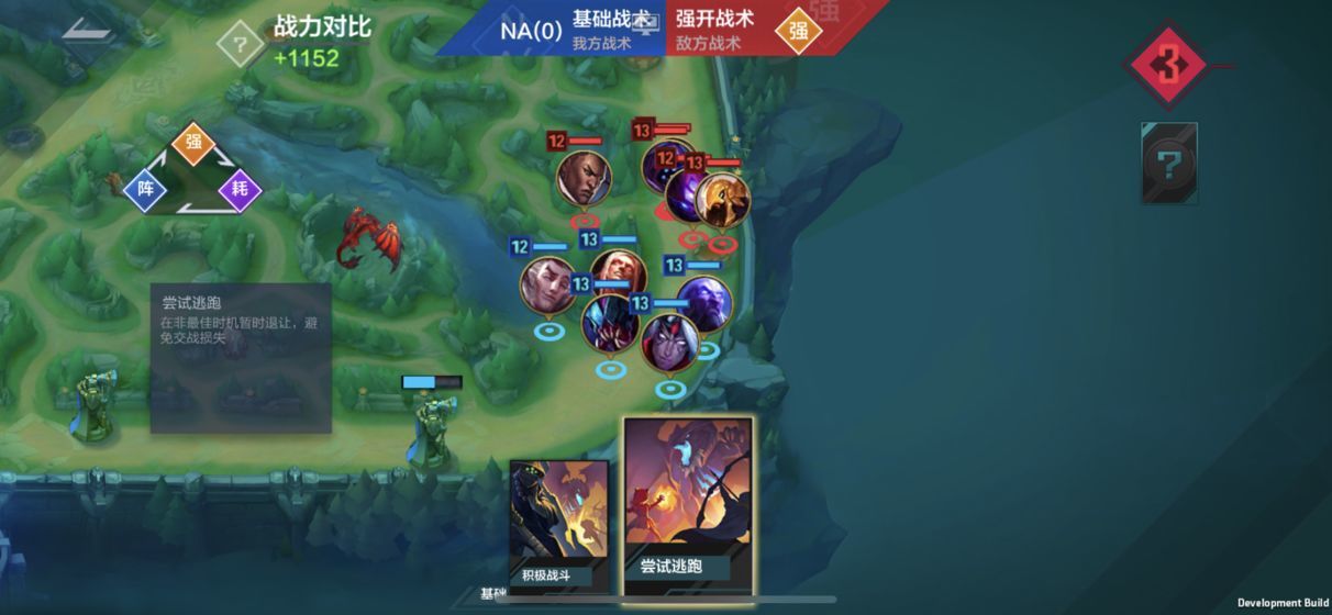 lol电竞经理手游1