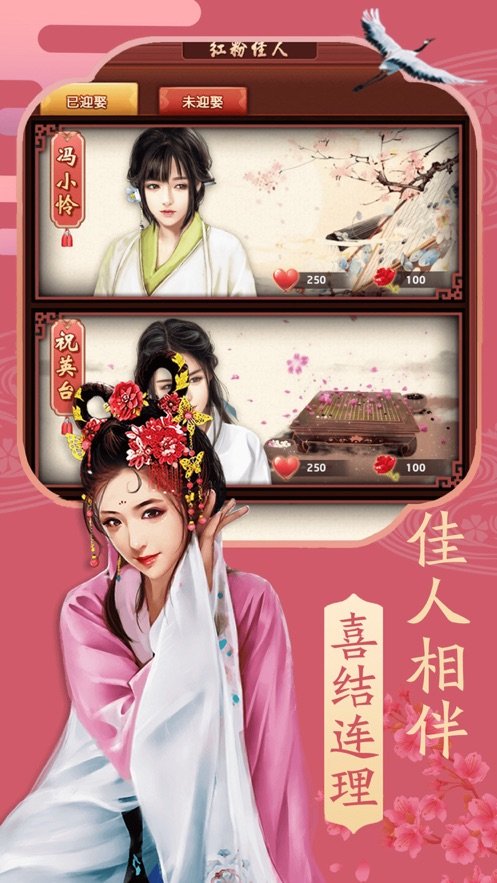 穿越古代当大官5