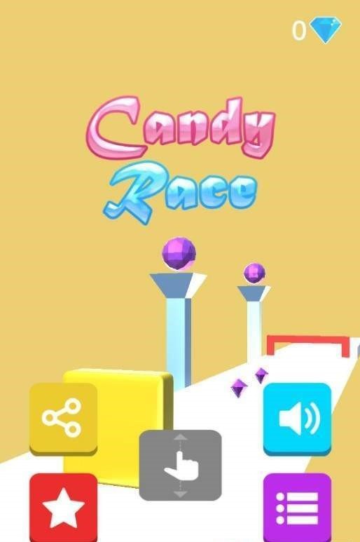 糖果赛跑0