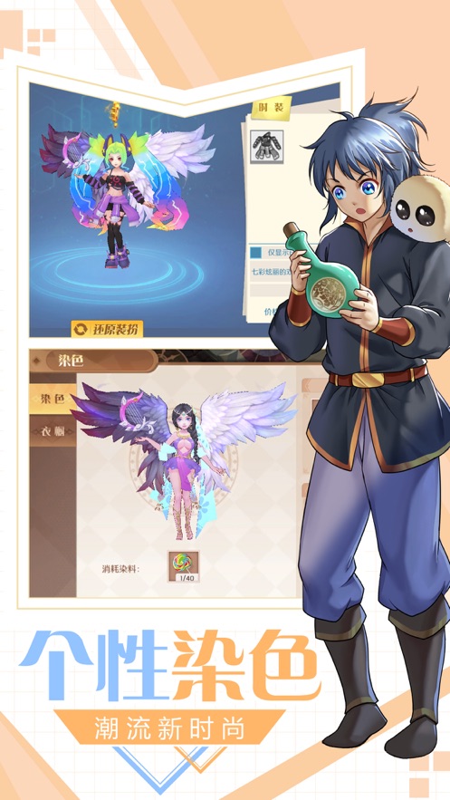 萌萌召唤师手游2