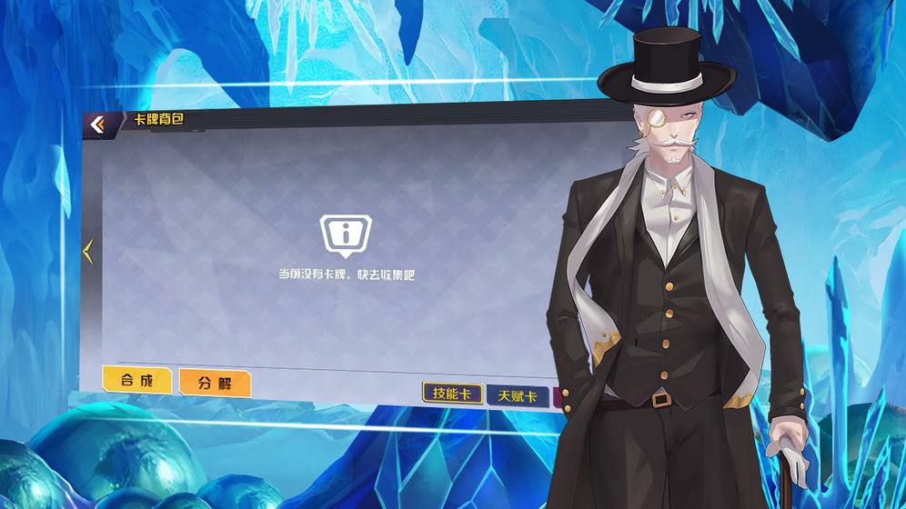 异境英雄录手游0