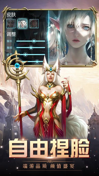 龙族使命之奥德赛2