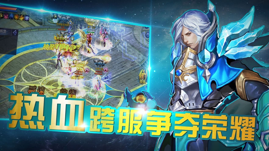 变种人纪元手游1