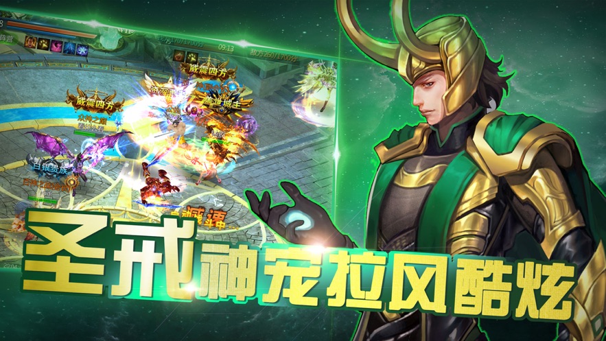 变种人纪元手游3