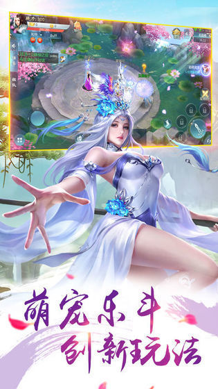 混沌真剑决2
