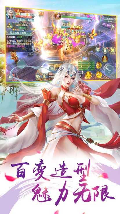 霸天之剑2