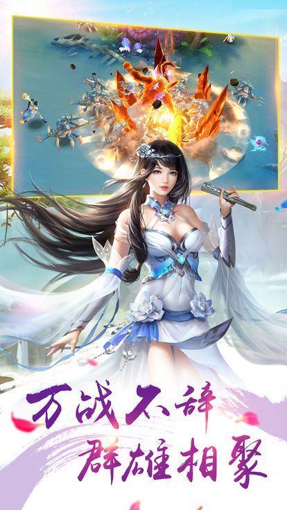 霸天之剑3