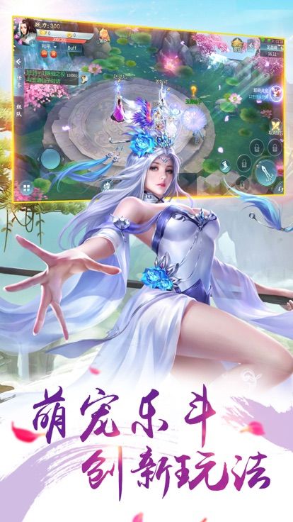 霸天之剑4
