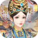 娘娘万岁