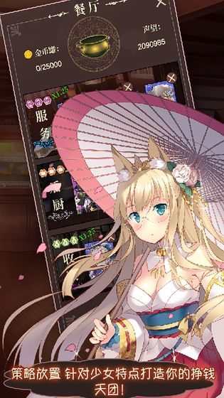 被诅咒的男人居然是大X萌妹1