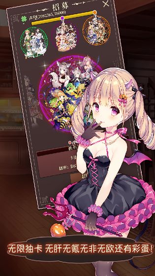 被诅咒的男人居然是大X萌妹2