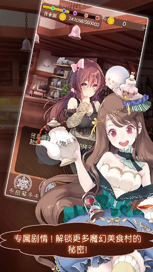 被诅咒的男人居然是大X萌妹3