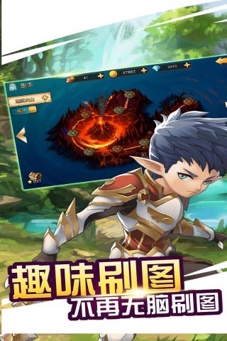 魔灵骑士2