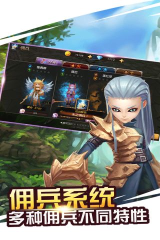 魔灵骑士4