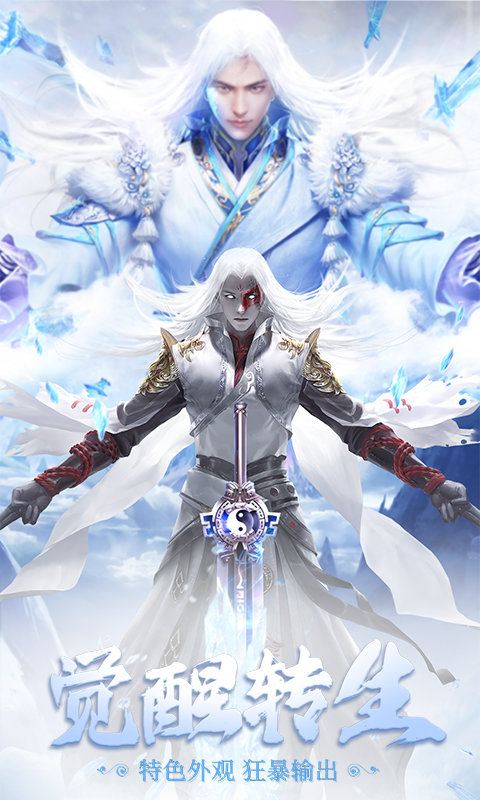 大侠怼他之万剑封魔1