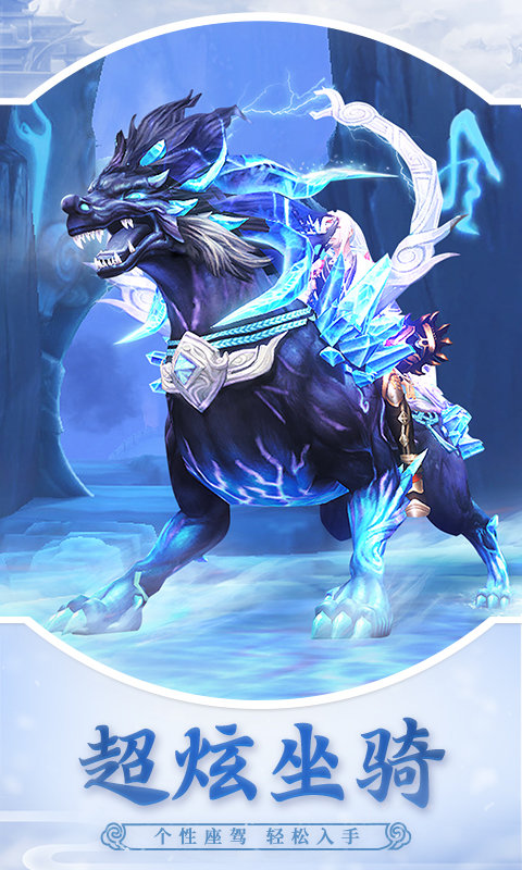 大侠怼他之万剑封魔2