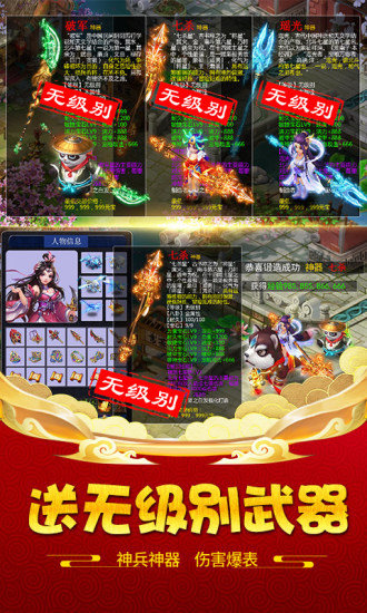 神宠养成记之梦幻版0