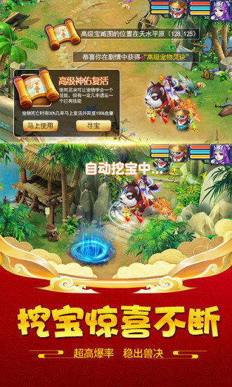 神宠养成记之梦幻版1