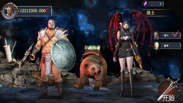 777战记暗黑战士世界3