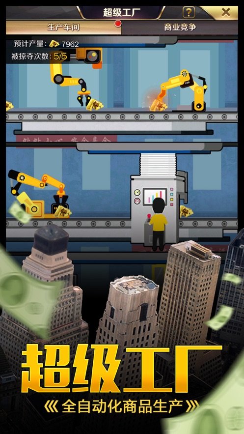 趣炫星际起源之破产人生4