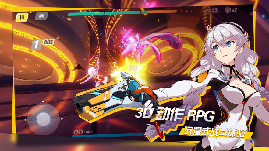 崩坏3彼岸双生版1