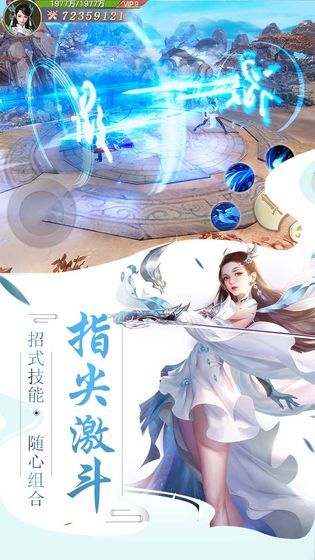 神魔乱舞之道长生1