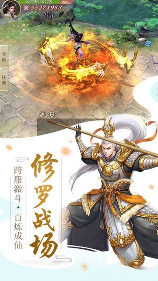 神魔乱舞之道长生2