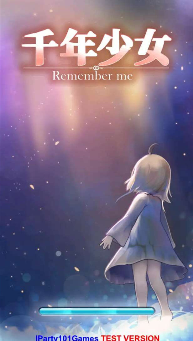 千年少女1