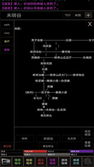 地狱之风起云涌1