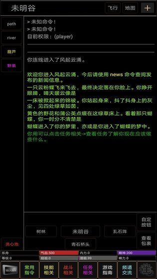 地狱之风起云涌3