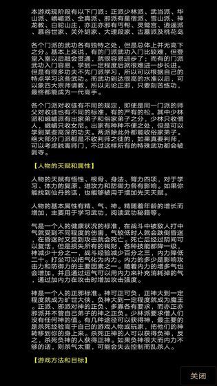 地狱之风起云涌4