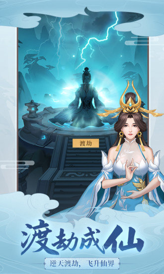 沧海昆仑道侣双修1