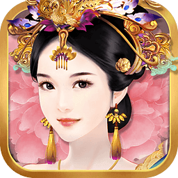 后宫宛如传单机版